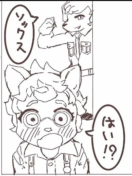 Hiyokogusa wa Wadachi ni Shigeru Fhentai - Page 21