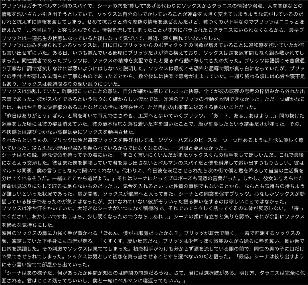 Hiyokogusa wa Wadachi ni Shigeru Fhentai - Page 32