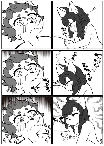 Hiyokogusa wa Wadachi ni Shigeru Fhentai - Page 11