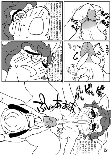 Hiyokogusa wa Wadachi ni Shigeru Fhentai - Page 17