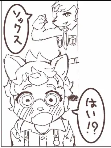 Hiyokogusa wa Wadachi ni Shigeru Fhentai - Page 21