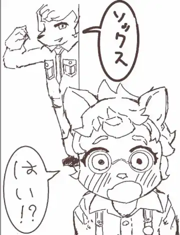 Hiyokogusa wa Wadachi ni Shigeru Fhentai - Page 22