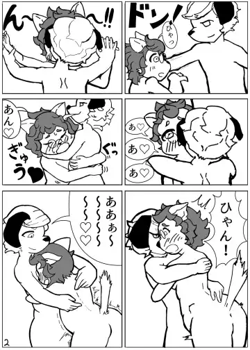 Hiyokogusa wa Wadachi ni Shigeru Fhentai - Page 4