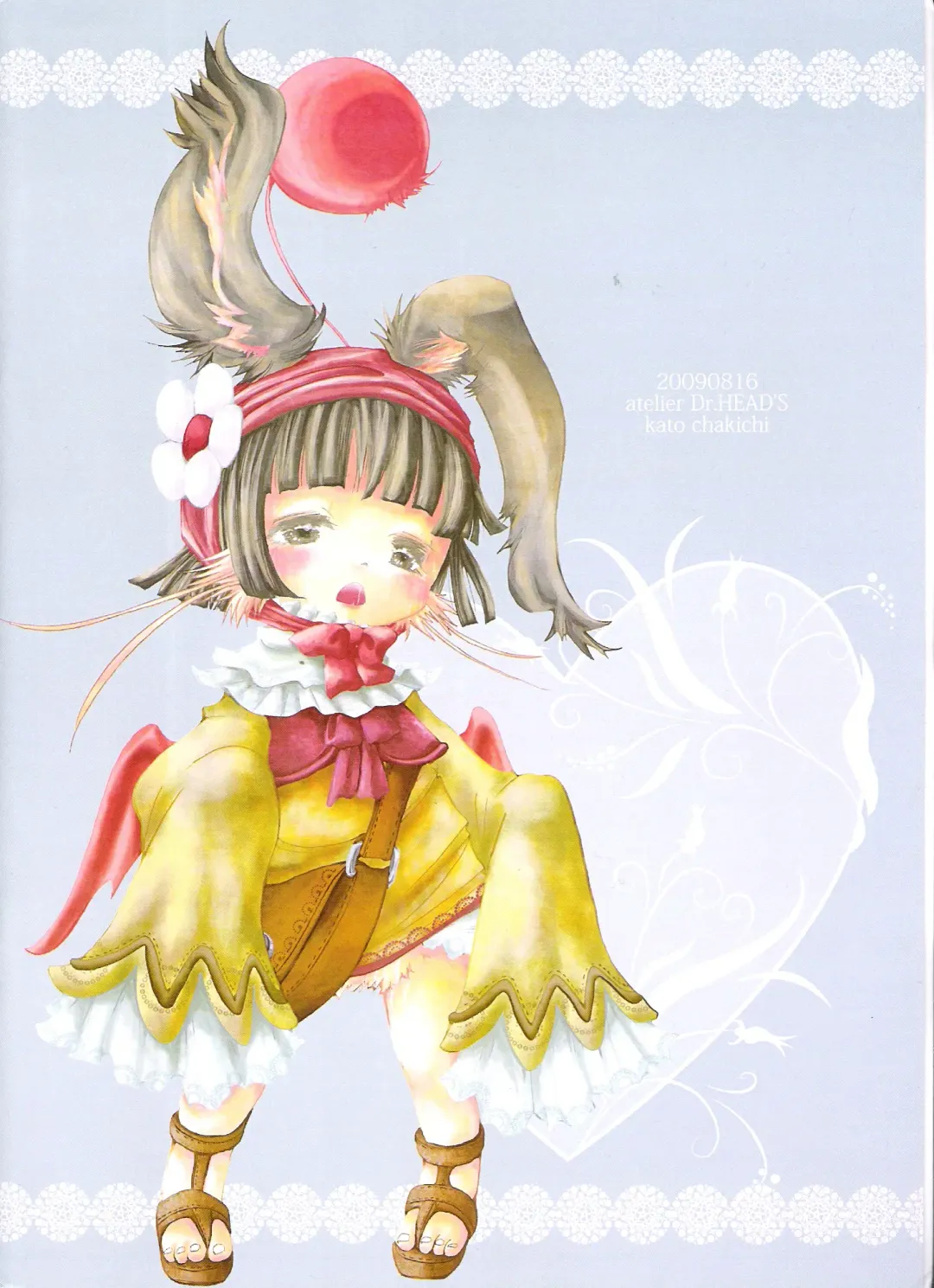 [Katou Chakichi] Eromogu Fhentai - Page 24