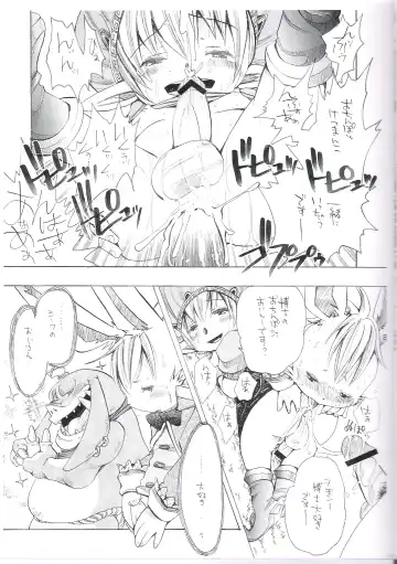 [Katou Chakichi] Eromogu Fhentai - Page 17