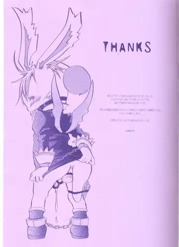 [Katou Chakichi] Eromogu Fhentai - Page 22