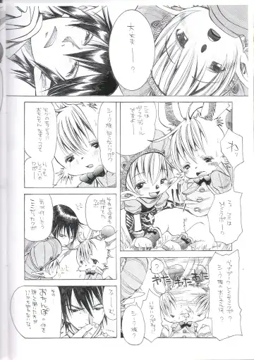 [Katou Chakichi] Eromogu Fhentai - Page 8