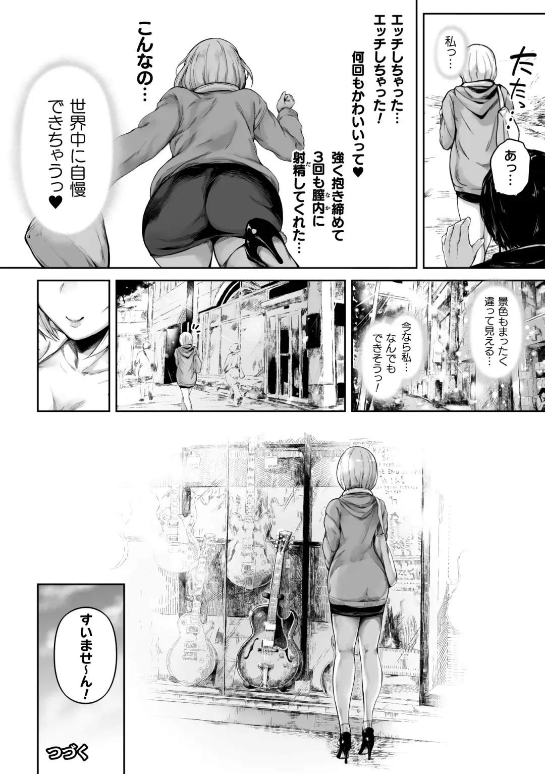 [Mayonaka Taroupho] Sakusei wa Gimu desu!? ~Teisou Kannen Gyakuten Sekai de Ore wa~ Ch. 1-2 Fhentai - Page 56
