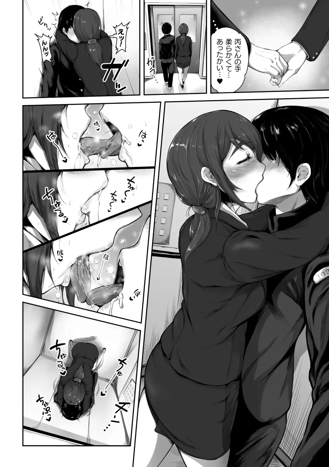 [Mayonaka Taroupho] Sakusei wa Gimu desu!? ~Teisou Kannen Gyakuten Sekai de Ore wa~ Ch. 1-2 Fhentai - Page 8