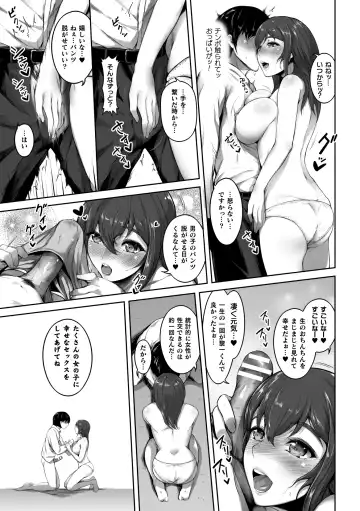 [Mayonaka Taroupho] Sakusei wa Gimu desu!? ~Teisou Kannen Gyakuten Sekai de Ore wa~ Ch. 1-2 Fhentai - Page 11