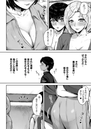 [Mayonaka Taroupho] Sakusei wa Gimu desu!? ~Teisou Kannen Gyakuten Sekai de Ore wa~ Ch. 1-2 Fhentai - Page 32