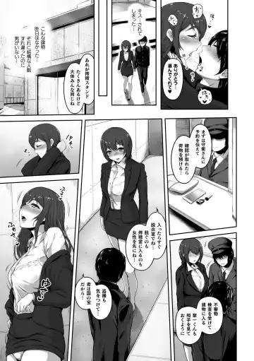 [Mayonaka Taroupho] Sakusei wa Gimu desu!? ~Teisou Kannen Gyakuten Sekai de Ore wa~ Ch. 1-2 Fhentai - Page 9