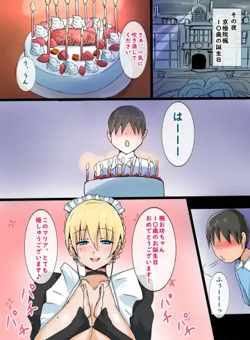 [Jiseki] Tanjoubi o Mukaeta Boku ga Wagaya no Maid ni Yasashiku Fudeoroshi Shite Morau Hanashi Fhentai - Page 6