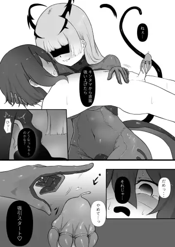 [Zandoro] Chikyuugai Seimeitai (Succubus) ni Kiseitai o Ochinchin ni Uetsukerareru Ohanashi Fhentai - Page 12