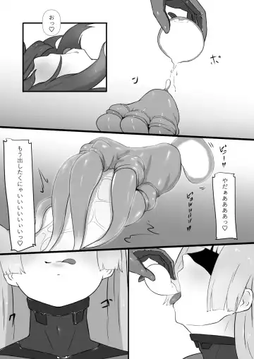 [Zandoro] Chikyuugai Seimeitai (Succubus) ni Kiseitai o Ochinchin ni Uetsukerareru Ohanashi Fhentai - Page 15