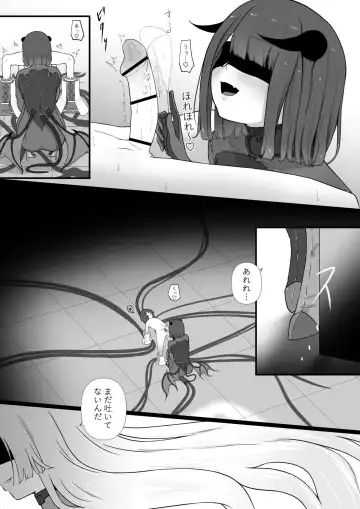 [Zandoro] Chikyuugai Seimeitai (Succubus) ni Kiseitai o Ochinchin ni Uetsukerareru Ohanashi Fhentai - Page 3