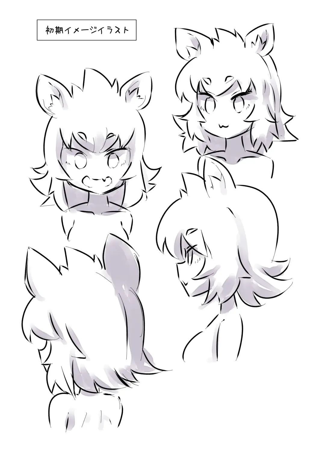 [U-non] Sugoku Genki de Sewayaki na Kogataken no Onee-chan to Ishouni Sodatta Hanashi Fhentai - Page 34