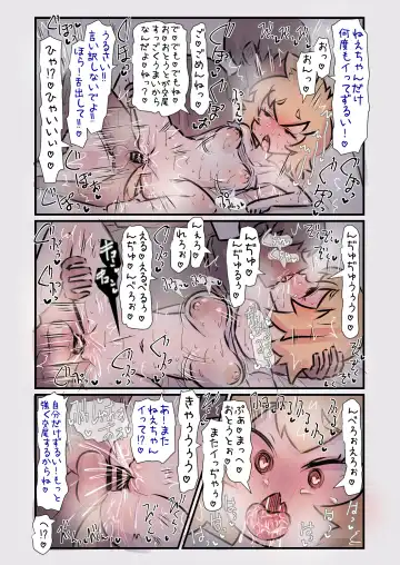 [U-non] Sugoku Genki de Sewayaki na Kogataken no Onee-chan to Ishouni Sodatta Hanashi Fhentai - Page 20