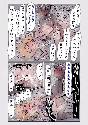 [U-non] Sugoku Genki de Sewayaki na Kogataken no Onee-chan to Ishouni Sodatta Hanashi Fhentai - Page 21