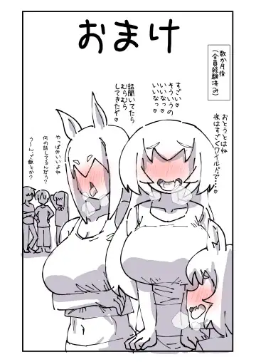 [U-non] Sugoku Genki de Sewayaki na Kogataken no Onee-chan to Ishouni Sodatta Hanashi Fhentai - Page 32