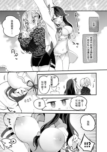 [Ringo Club] Magie Lab to Umi Hen Fhentai - Page 2