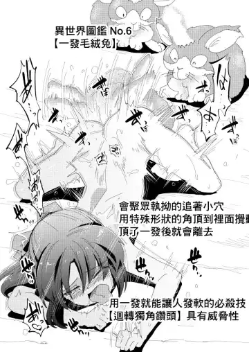 [Yaneko Uta] i-copy 202208 Fhentai - Page 7