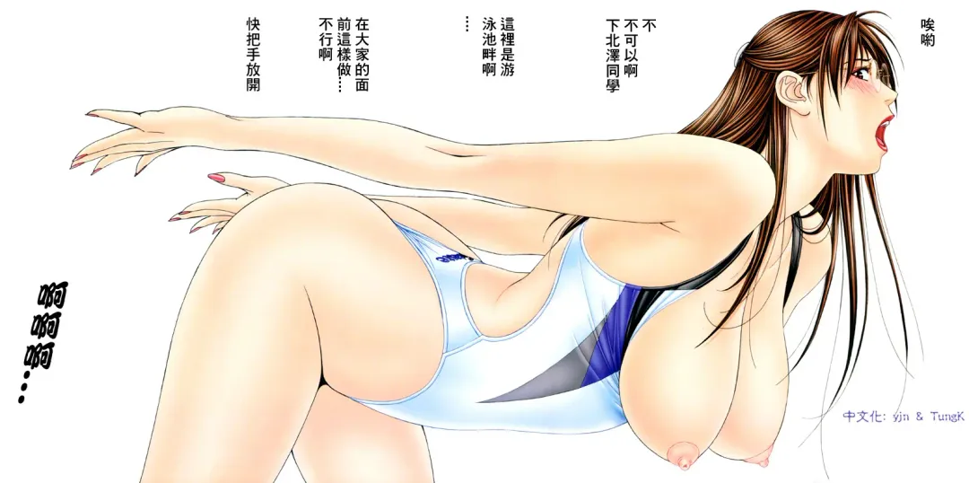 [Yagami Hiroki] G-taste 4 1/2 Fhentai - Page 27