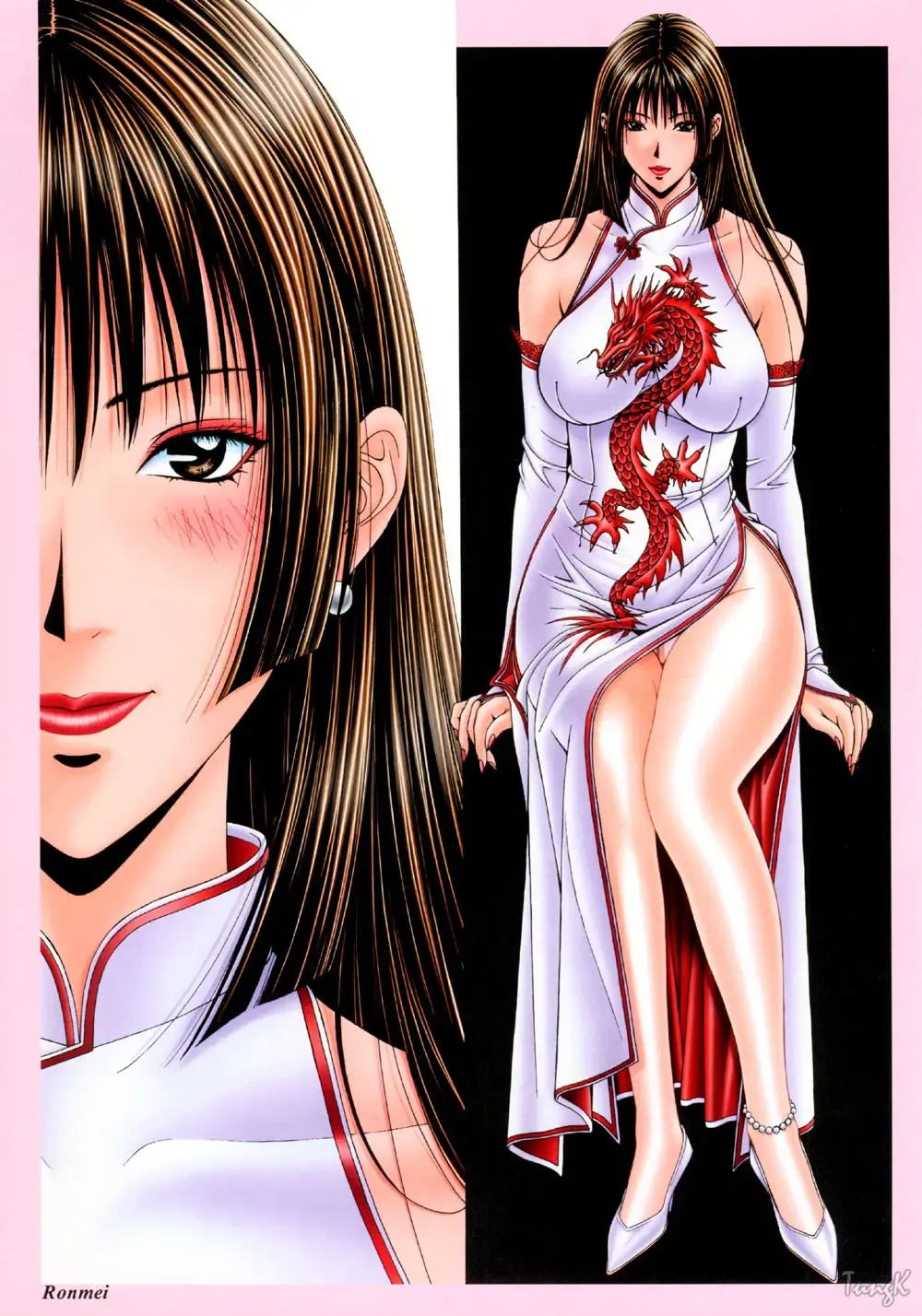 [Yagami Hiroki] G-taste 4 1/2 Fhentai - Page 42