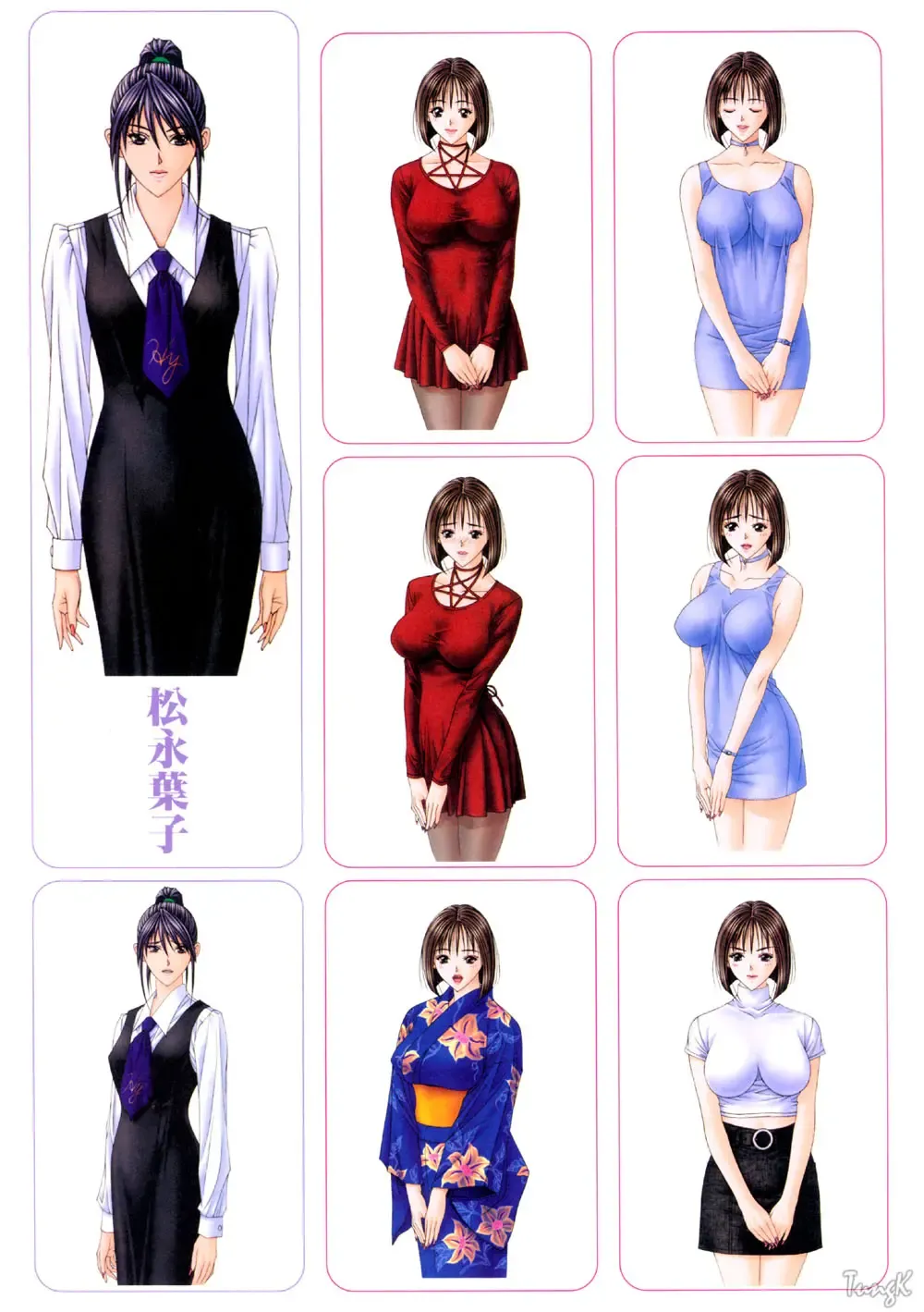 [Yagami Hiroki] G-taste 4 1/2 Fhentai - Page 70