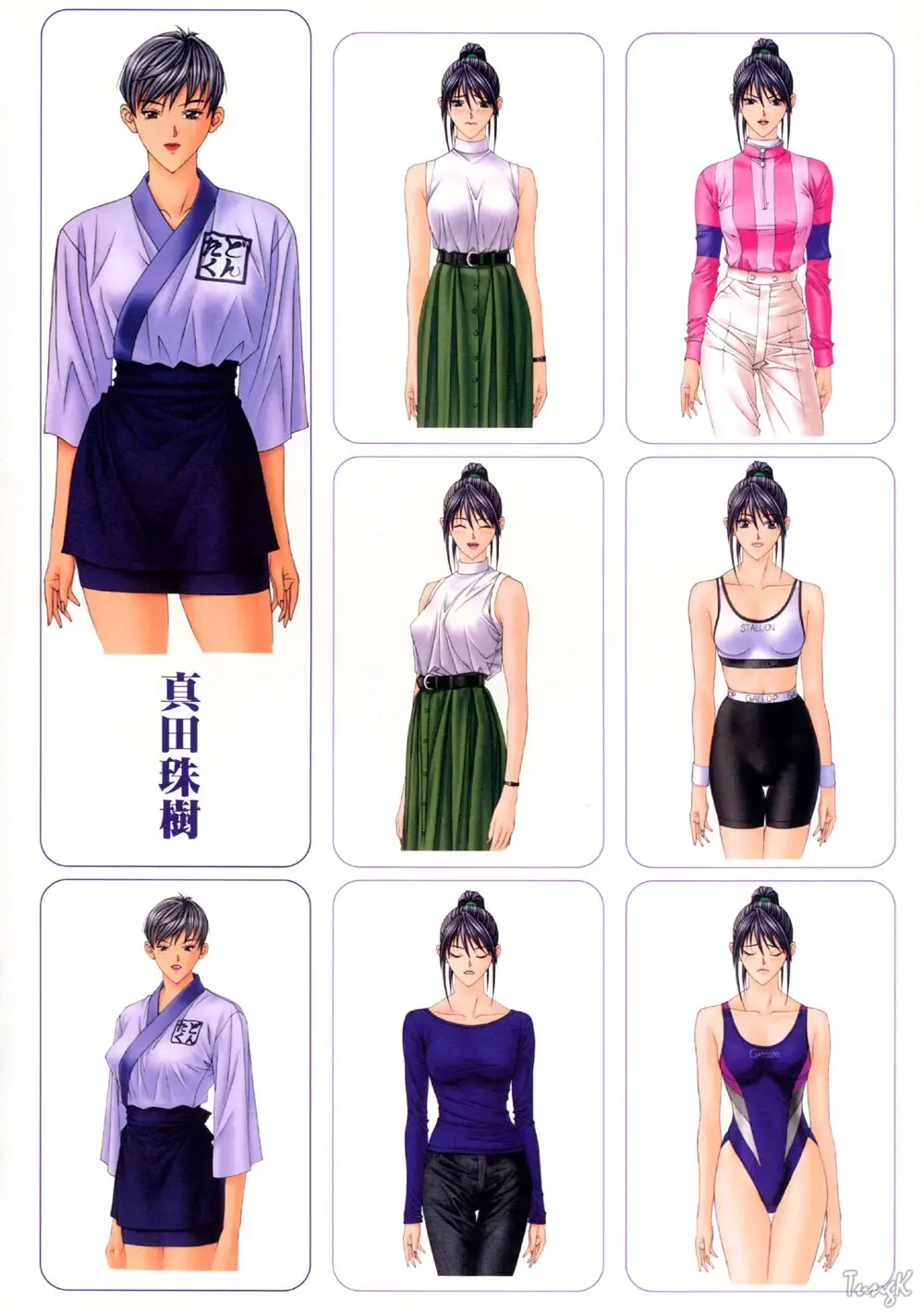 [Yagami Hiroki] G-taste 4 1/2 Fhentai - Page 71