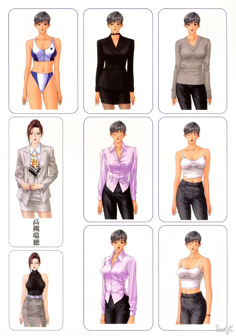 [Yagami Hiroki] G-taste 4 1/2 Fhentai - Page 72