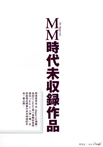 [Yagami Hiroki] G-taste 4 1/2 Fhentai - Page 19