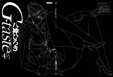 [Yagami Hiroki] G-taste 4 1/2 Fhentai - Page 2