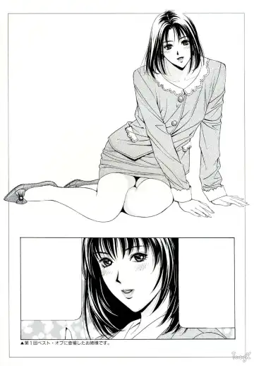 [Yagami Hiroki] G-taste 4 1/2 Fhentai - Page 20