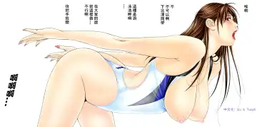 [Yagami Hiroki] G-taste 4 1/2 Fhentai - Page 27