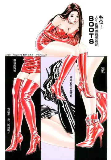 [Yagami Hiroki] G-taste 4 1/2 Fhentai - Page 34