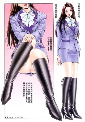 [Yagami Hiroki] G-taste 4 1/2 Fhentai - Page 37