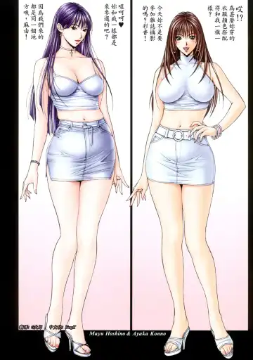 [Yagami Hiroki] G-taste 4 1/2 Fhentai - Page 60