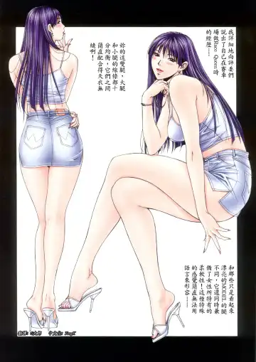 [Yagami Hiroki] G-taste 4 1/2 Fhentai - Page 61