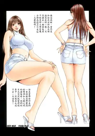 [Yagami Hiroki] G-taste 4 1/2 Fhentai - Page 62