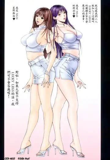 [Yagami Hiroki] G-taste 4 1/2 Fhentai - Page 63