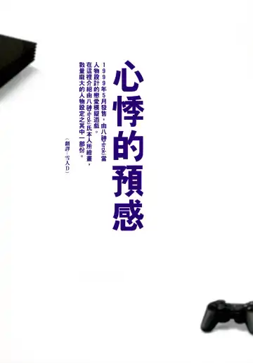 [Yagami Hiroki] G-taste 4 1/2 Fhentai - Page 64