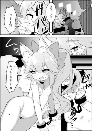 [Okayu] Chicchana Koyanskaya ga xxx Sarechau Hon Fhentai - Page 2