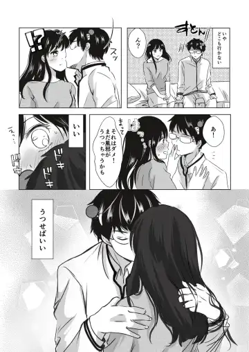 [Watako] R 18 matome❤️ Fhentai - Page 4