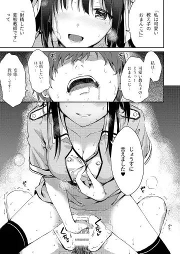 [Hiten] E.R.I.N.A Fhentai - Page 10