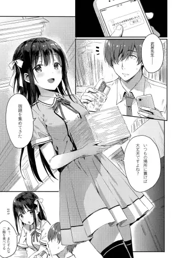 [Hiten] E.R.I.N.A Fhentai - Page 2