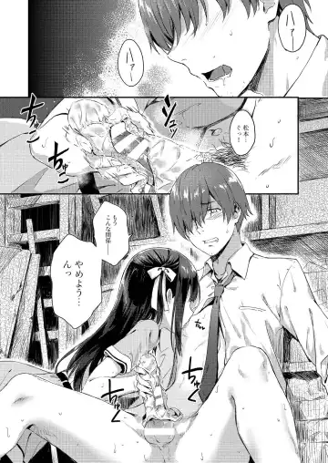 [Hiten] E.R.I.N.A Fhentai - Page 4