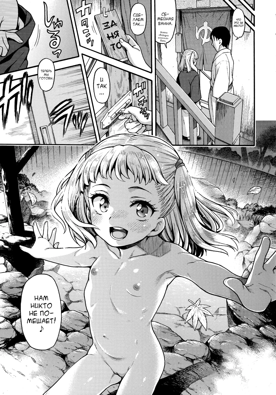 [Uousaoh] JYOJIZM SEASONS Fhentai - Page 100