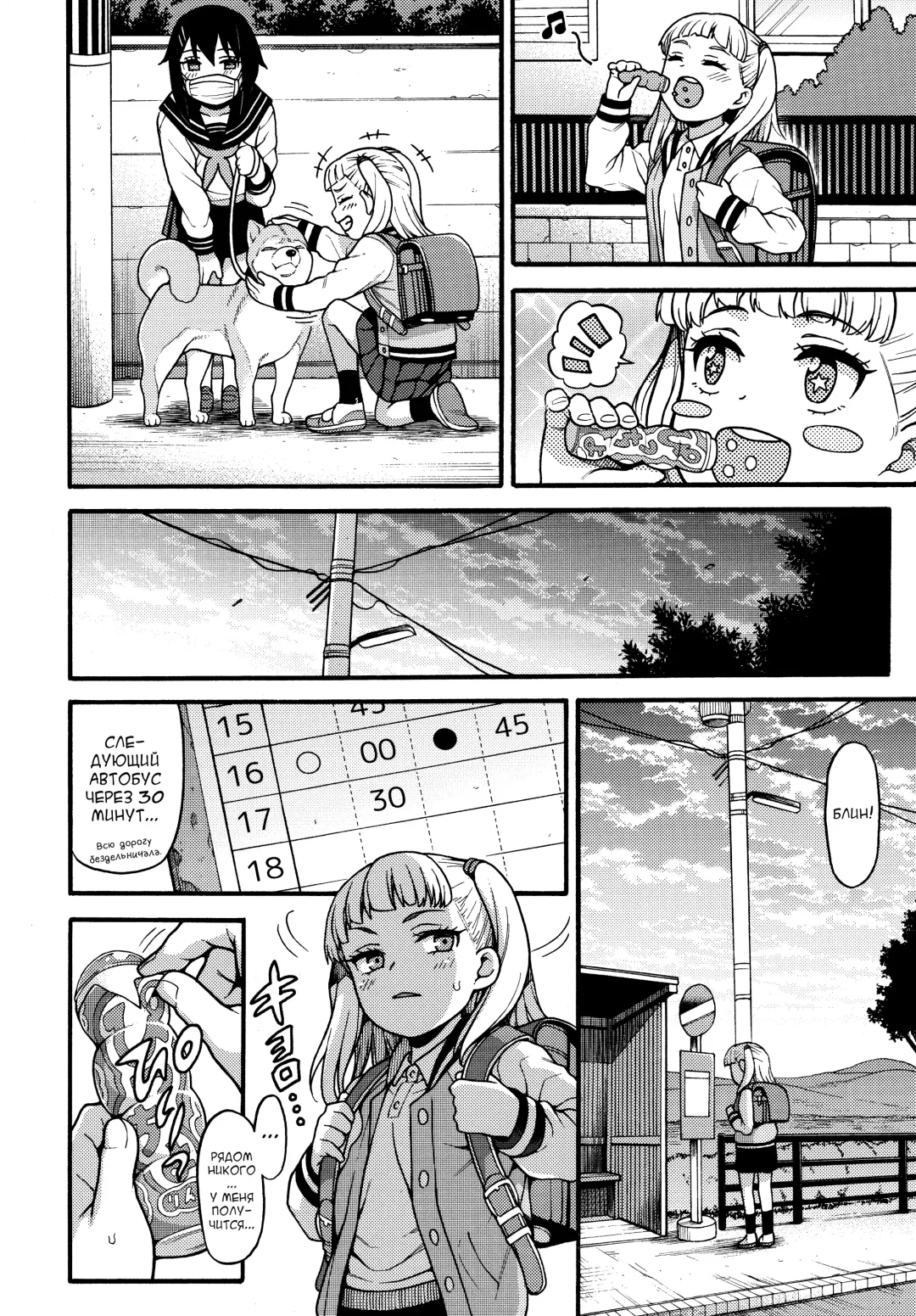[Uousaoh] JYOJIZM SEASONS Fhentai - Page 109