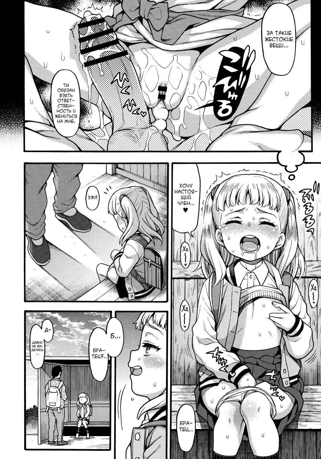 [Uousaoh] JYOJIZM SEASONS Fhentai - Page 115